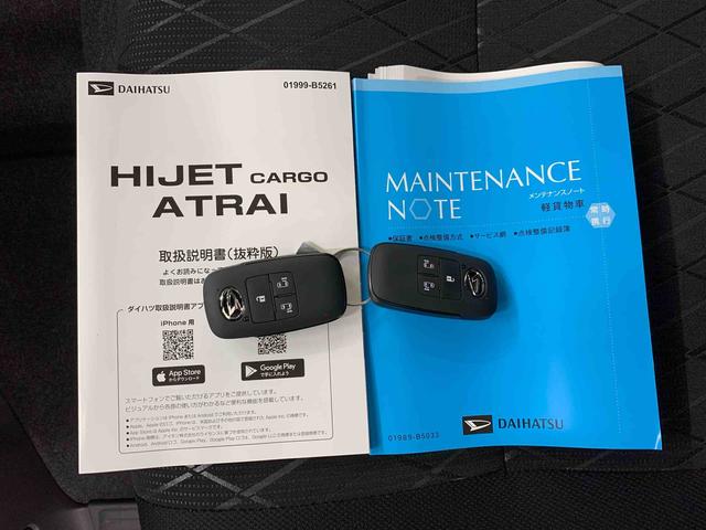 アトレーRS 4WD両側電動スライドドア・LEDヘッドライト・オートライト・オートマチックハイビーム・プッシュボタンスタート・アイドリングストップ・オートエアコン・電動格納式ドアミラー・スマートアシスト(群馬県)の中古車
