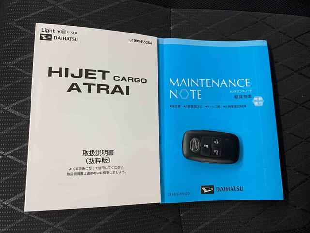 アトレーＲＳ　４ＷＤ両側電動スライドドア・ディスプレイオーディオ・ドライブレコーダー・ＥＴＣ・ＬＥＤヘッドライト・オートライト・オートマチックハイビーム・バックカメラ・電動格納式ドアミラー・スマートアシスト（群馬県）の中古車