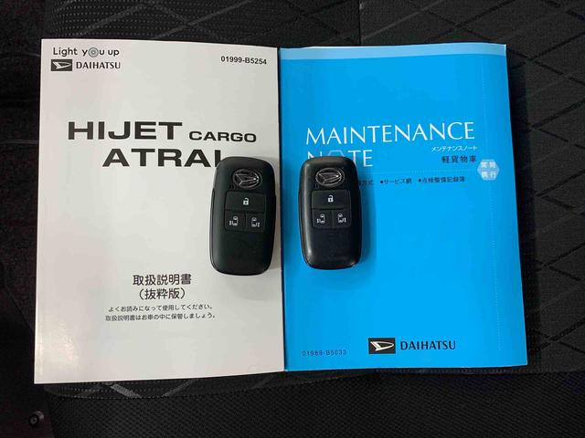 アトレーＲＳ　４ＷＤ両側電動スライドドア・ディスプレイオーディオ・ＥＴＣ・バックカメラ・ＬＥＤヘッドライト・オートライト・プッシュボタンスタート・アイドリングストップ・電動格納式ドアミラー・スマートアシスト（群馬県）の中古車