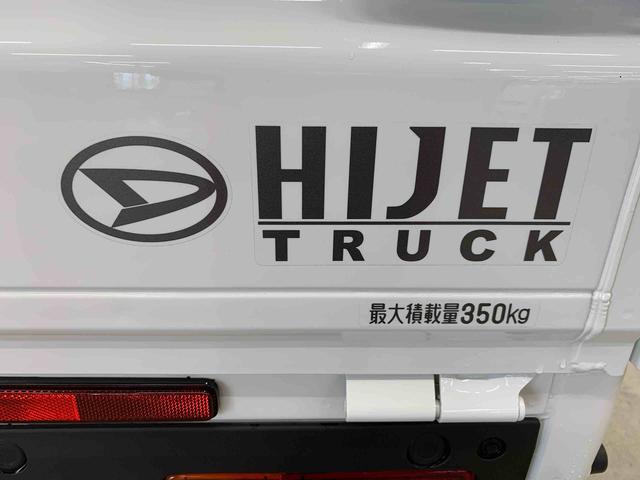 ハイゼットトラックスタンダード 農用スペシャル 4WDオートライト・オートマチックハイビーム・キーレスエントリー・アイドリングストップ・AMFMラジオ・マニュアルエアコン・スマートアシスト(群馬県)の中古車
