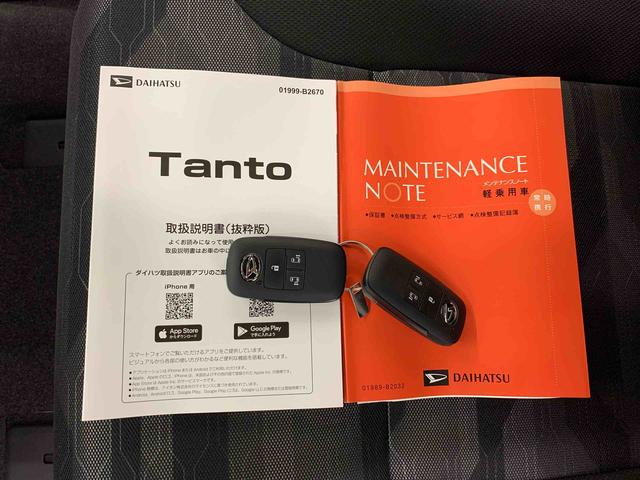 タントファンクロスリミテッド　２ＷＤ両側電動スライドドア・ＬＥＤヘッドライト・オートライト・オートマチックハイビーム・プッシュボタンスタート・アイドリングストップ・オートエアコン・ＥＴＣ・電動パーキングブレーキ・スマートアシスト（群馬県）の中古車