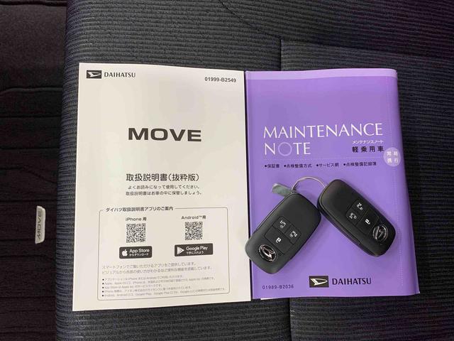 ムーヴＲＳ両側電動スライドドア・ＬＥＤヘッドライト・オートライト・オートマチックハイビーム・プッシュスタートボタン・アイドリングストップ・オートエアコン・バックカメラ・電動パーキングブレーキ・スマートアシスト（群馬県）の中古車