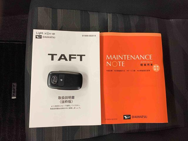 タフトG 2WDナビ ドライブレコーダー ETC プッシュボタンスタート LEDヘッドライト オートライト アイドリングストップ ガラスルーフ スマートアシスト バックカメラ シートヒーター 電動パーキングブレーキ(群馬県)の中古車
