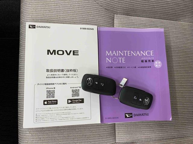 ムーヴＸ　２ＷＤプッシュボタンスタート　ＬＥＤヘッドライト　片側電動スライドドア　オートエアコン　オートライト　電動格納ドアミラー　スマートアシスト　ベンチシート　アイドリングストップ　バックカメラ（群馬県）の中古車