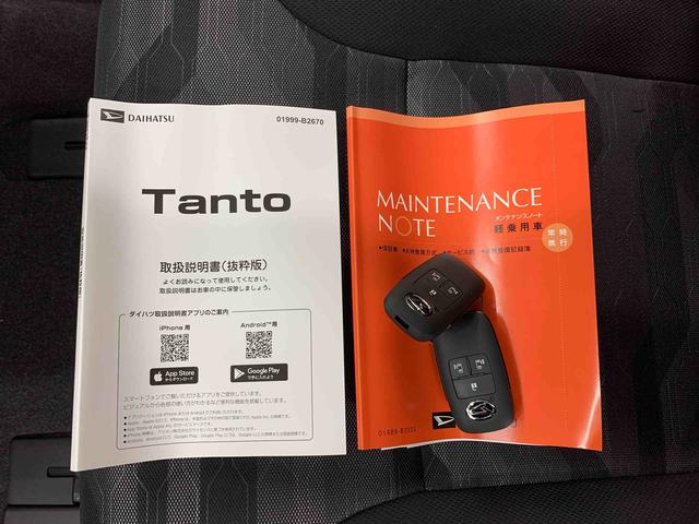 タントファンクロス 2WDプッシュボタンスタート アイドリングストップ LEDヘッドライト オートライト オートマチックハイビーム シートヒーター オートエアコン スマートアシスト 両側電動スライドドア バックカメラ(群馬県)の中古車