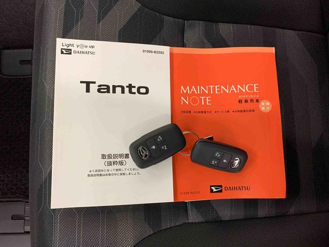 タントファンクロスターボ 2WDLEDヘッドライト 運転席助手席シートヒーター 両側電動スライドドア 電動パーキングブレーキ オートエアコン バックカメラ プッシュボタンスタート キーフリー オートライト スマートアシスト(群馬県)の中古車