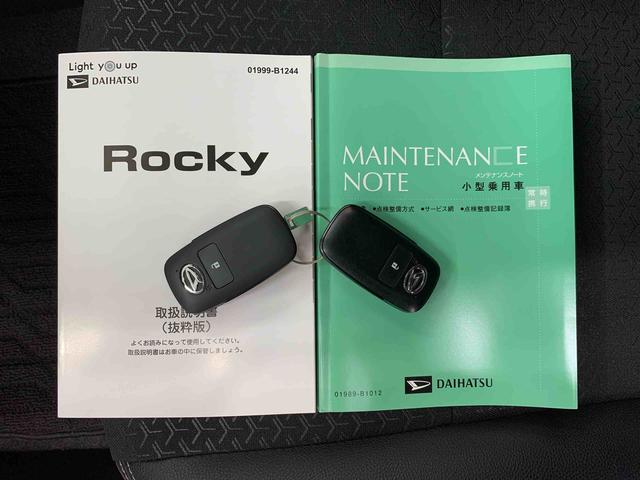 ロッキープレミアムG 2WDLEDヘッドライト オートライト 全方位モニター プッシュボタンスタート キーフリー スマートアシスト 電動格納式ドアミラー オートエアコン 運転席助手席シートヒーター アイドリングストップ(群馬県)の中古車
