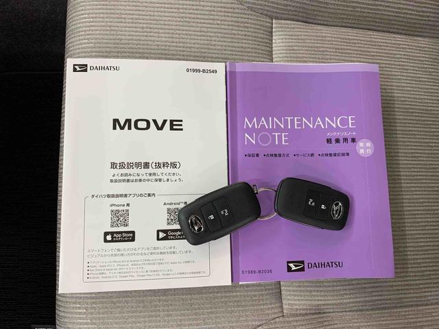 ムーヴX 2WD左側電動スライドドア プッシュボタンスタート アイドリングストップ オートエアコン スマートアシスト 電動格納式ドアミラー LEDヘッドライト オートライト バックカメラ(群馬県)の中古車
