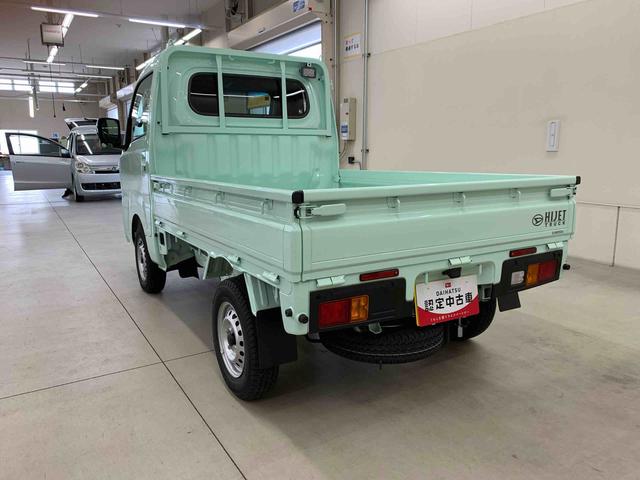 ハイゼットトラックエクストラ　４ＷＤ（群馬県）の中古車