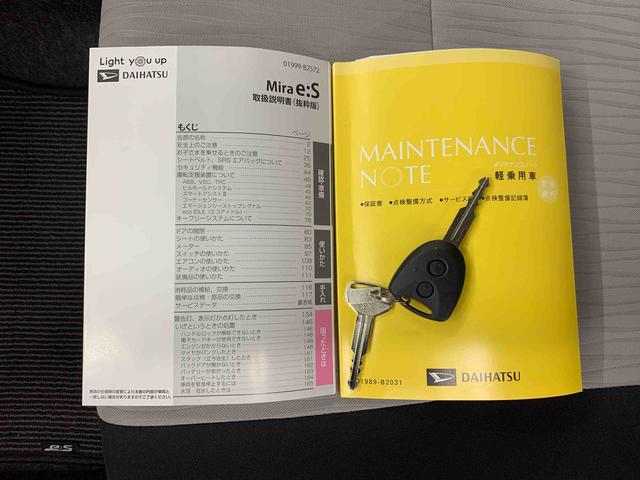 ミライースＬ　２ＷＤキーレスエントリー・アイドリングストップ・エアバック・ＡＢＳ（群馬県）の中古車