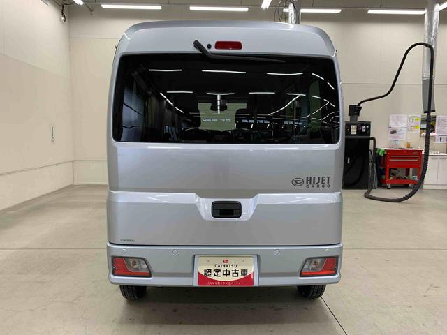 ハイゼットカーゴクルーズ　４ＷＤスマートアシスト（群馬県）の中古車