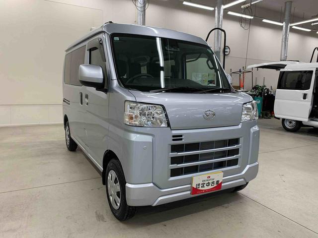 ハイゼットカーゴクルーズ　４ＷＤスマートアシスト（群馬県）の中古車