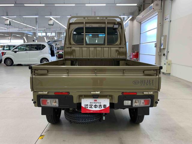 ハイゼットトラックジャンボエクストラ 4WDLEDヘッドライト・プッシュボタンスタート・オートライト・オートマチックハイビーム・マニュアルエアコン・スマートアシスト・アイドリングストップ(群馬県)の中古車