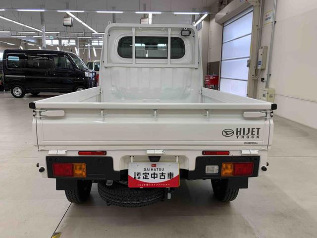 ハイゼットトラックスタンダード　農用スペシャル　４ＷＤオートライト・オートマチックハイビーム・ＡＭＦＭラジオ・キーレスエントリー・アイドリングストップ・マニュアルエアコン・スマートアシスト（群馬県）の中古車