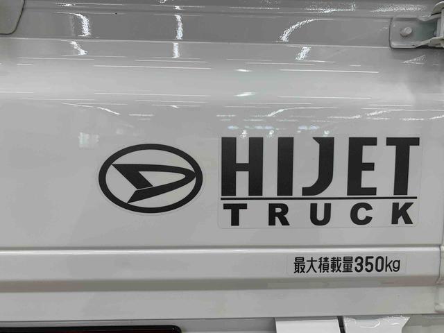 ハイゼットトラックスタンダード　農用スペシャル　４ＷＤオートライト・オートマチックハイビーム・ＡＭＦＭラジオ・キーレスエントリー・アイドリングストップ・マニュアルエアコン・スマートアシスト（群馬県）の中古車
