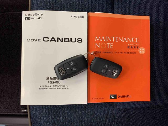 ムーヴキャンバスセオリーＧ　２ＷＤ両側電動スライドドア・ＬＥＤヘッドライト・オートライト・オートマチックハイビーム・プッシュスタートボタン・アイドリングストップ・シートヒーター・スマートアシスト・電動格納式ドアミラー（群馬県）の中古車