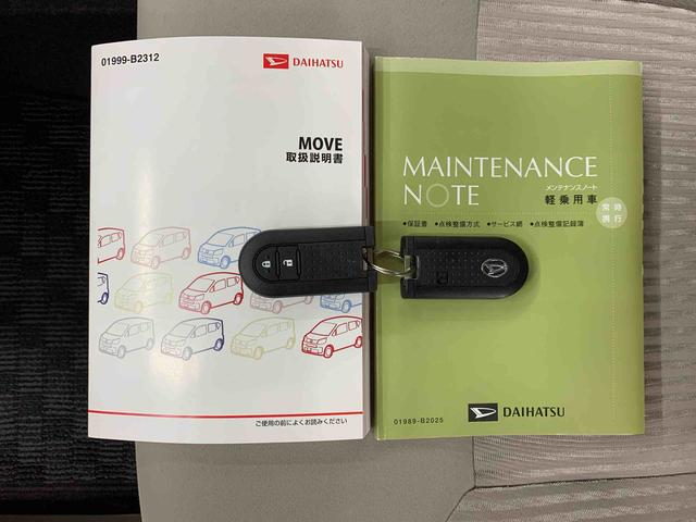 ムーヴＸ　ＳＡ　２ＷＤプッシュスタートボタン・アイドリングストップ・オートエアコン・電動格納式ドアミラー・ベンチシート・スマートアシスト（群馬県）の中古車