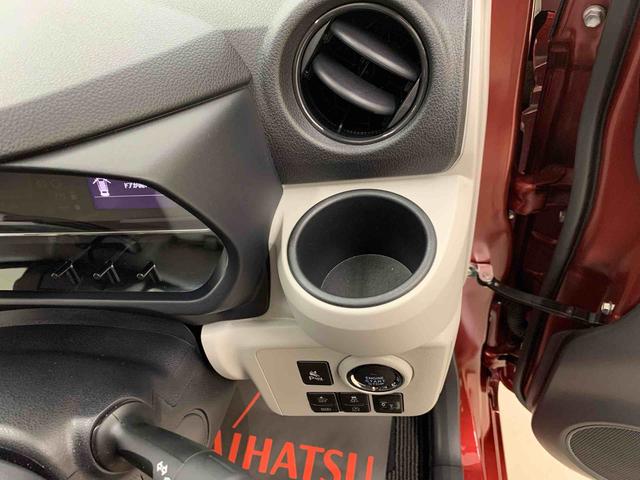 ミライースG SAIII 2WDLEDヘッドライト・オートライト・オートマチックハイビーム・プッシュスタートボタン・アイドリングストップ・オートエアコン・電動格納式ドアミラー・スマートアシストIII(群馬県)の中古車