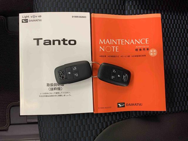 タントカスタムＸ　２ＷＤ両側電動スライドドア・ＬＥＤヘッドライト・オートライト・オートマチックハイビーム・プッシュスタートボタン・アイドリングストップ・シートヒーター・電動格納式ドアミラー・スマートアシスト（群馬県）の中古車