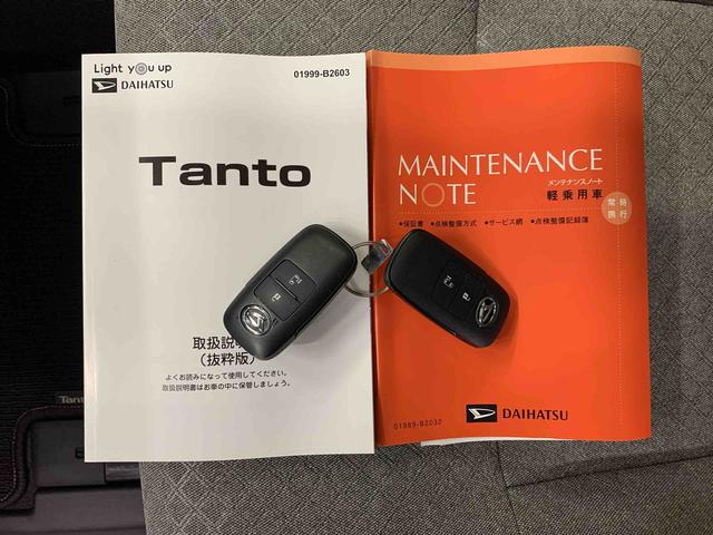 タントX 2WD片側電動スライドドア・LEDヘッドライト・オートライト・オートマチックハイビーム・プッシュスタートボタン・アイドリングストップ・シートヒーター・電動格納式ドアミラー・スマートアシスト(群馬県)の中古車