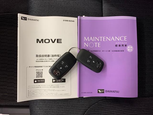 ムーヴＲＳ　２ＷＤ両側電動スライドドア・ナビ・ＬＥＤヘッドライト・オートライト・オートマチックハイビーム・プッシュスタートボタン・アイドリングストップ・オートエアコン・電動パーキングブレーキ・スマートアシスト（群馬県）の中古車