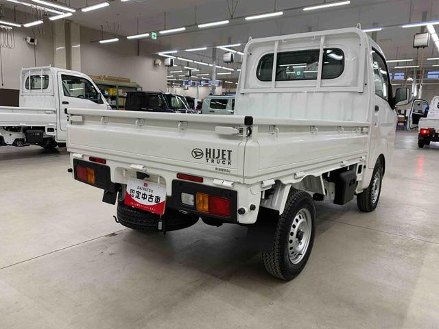 ハイゼットトラックスタンダード　４ＷＤオートライト・オートマチックハイビーム・ＡＭＦＭラジオ・キーレスエントリー・アイドリングストップ・マニュアルエアコン・スマートアシスト（群馬県）の中古車