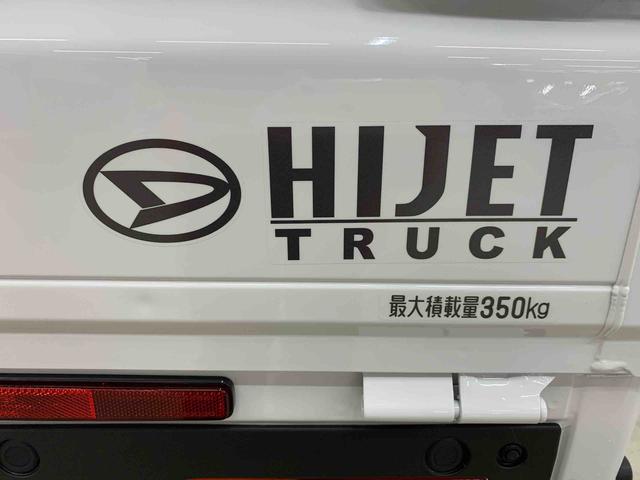 ハイゼットトラックスタンダード　４ＷＤオートライト・オートマチックハイビーム・ＡＭＦＭラジオ・キーレスエントリー・アイドリングストップ・マニュアルエアコン・スマートアシスト（群馬県）の中古車