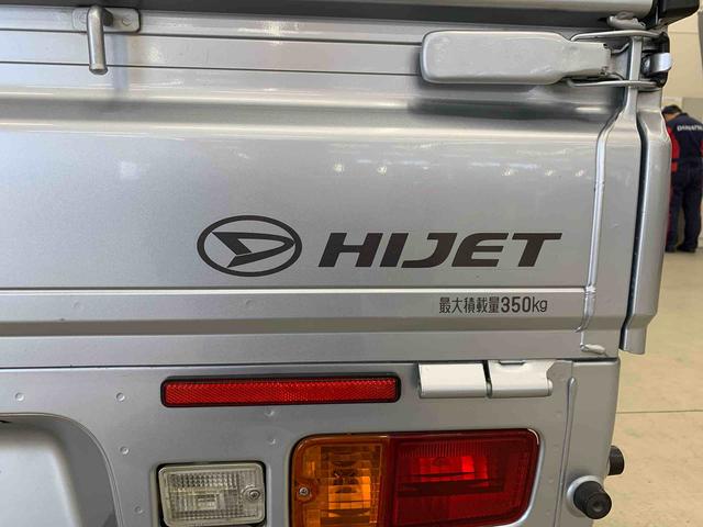 ハイゼットトラックＥＸＴ　４ＷＤ５速ＭＴ・ＣＤチューナー・キーレスエントリー・マニュアルエアコン（群馬県）の中古車