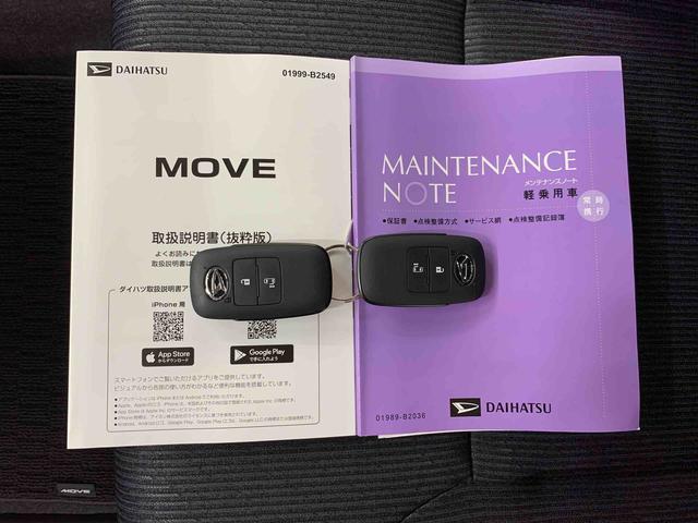 ムーヴＧ　２ＷＤ片側電動スライドドア・ＬＥＤヘッドライト・オートライト・オートマチックハイビーム・プッシュスタートボタン・アイドリングストップ・オートエアコン・電動パーキングブレーキ・スマートアシスト（群馬県）の中古車