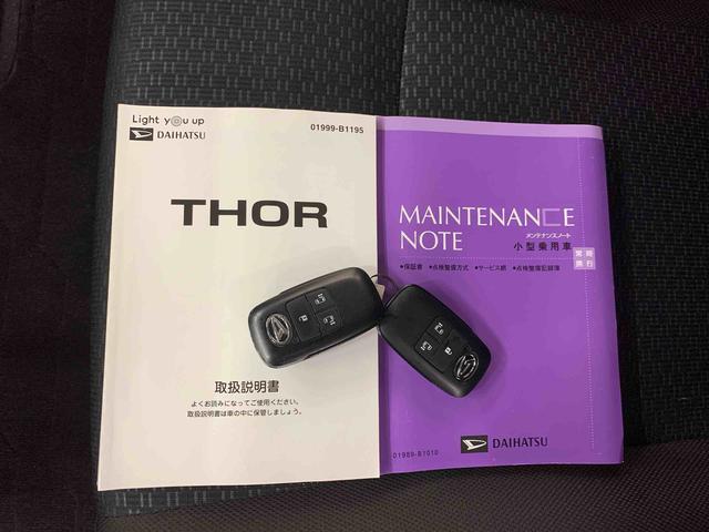 トールＧ　２ＷＤ両側電動スライドドア・ナビ・ドライブレコーダー・ＬＥＤヘッドライト・オートライト・オートマチックハイビーム・プッシュスタートボタン・アイドリングストップ・電動パーキングブレーキ・スマートアシスト（群馬県）の中古車