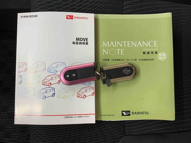 ムーヴカスタム　Ｘ　ハイパーＳＡII　２ＷＤＬＥＤヘッドライト・オートライト・ＥＴＣ・バックカメラ・プッシュスタートボタン・アイドリングストップ・オートエアコン・電動格納式ドアミラー・スマートアシストＩＩ（群馬県）の中古車