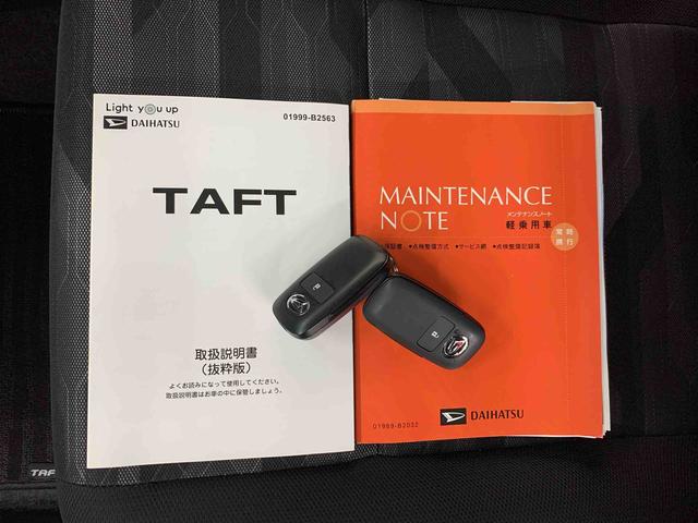 タフトG ダーククロムベンチャー 2WDLEDヘッドライト・ナビ・ドライブレコーダー・ETC・オートライト・オートマチックハイビーム・プッシュボタンスタート・アイドリングストップ・バックカメラ・電動パーキングブレーキ・スマートアシスト(群馬県)の中古車