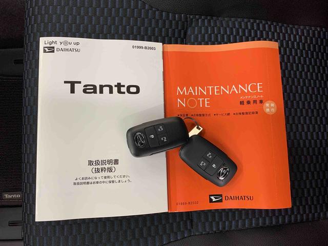 タントカスタムＸ　ｅｃｏＩＤＬＥ非装着車　２ＷＤ両側電動スライドドア・ＬＥＤヘッドライト・オートライト・オートマチックハイビーム・プッシュボタンスタート・オートエアコン・シートヒーター・バックカメラ・電動パーキングブレーキ・スマートアシスト（群馬県）の中古車