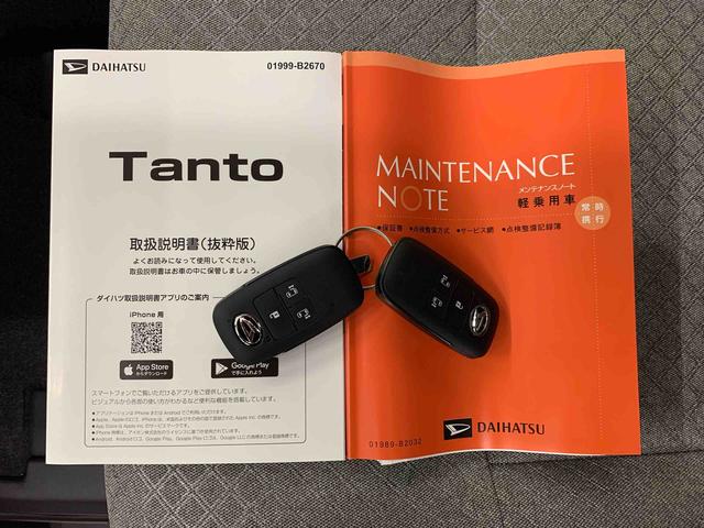タントXリミテッド 2WD両側電動スライドドア・LEDヘッドライト・オートライト・オートマチックハイビーム・プッシュボタンスタート・アイドリングストップ・オートエアコン・電動格納式ドアミラー・スマートアシスト(群馬県)の中古車