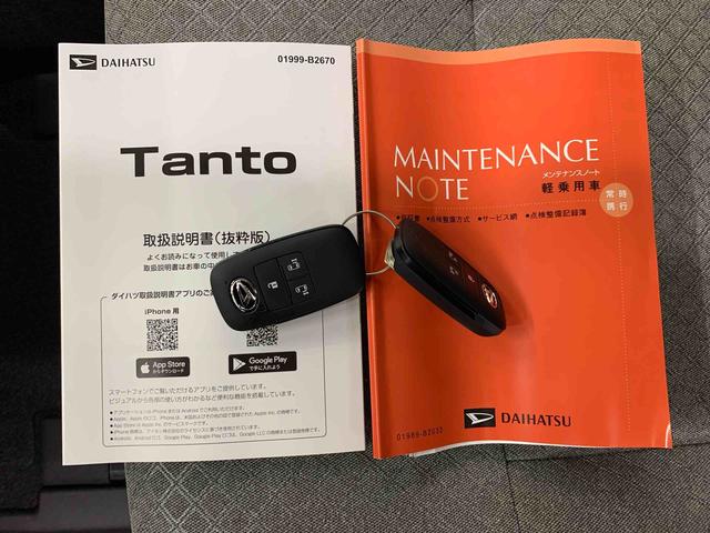 タントＸリミテッド　２ＷＤ両側電動スライドドア・ＬＥＤヘッドライト・オートライト・オートマチックハイビーム・プッシュボタンスタート・アイドリングストップ・オートエアコン・バックカメラ・電動パーキングブレーキ・スマートアシスト（群馬県）の中古車