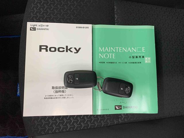 ロッキープレミアムＧ　ＨＥＶ　２ＷＤＬＥＤヘッドライト　オートライト　プッシュボタンスタート　ドライブレコーダー　ＥＴＣ　電動パーキングブレーキ　運転席助手席シートヒーター　バックカメラ　サイドエアバック　スマートアシスト（群馬県）の中古車