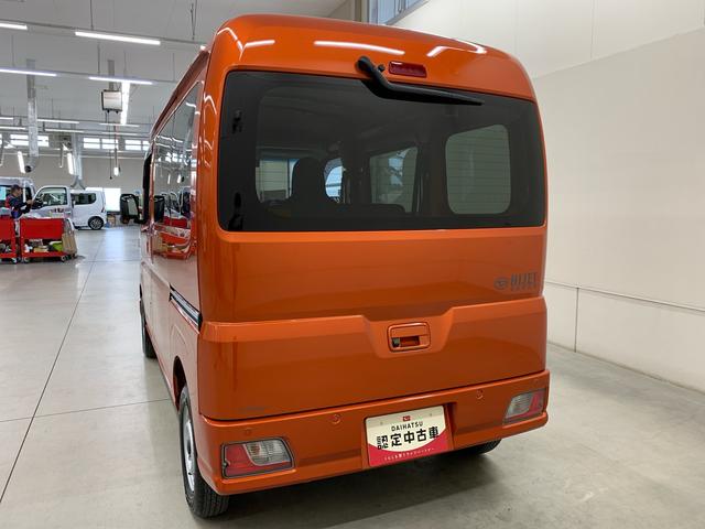 ハイゼットカーゴＤＸ　２ＷＤ（群馬県）の中古車