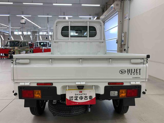 ハイゼットトラックスタンダード　４ＷＤ（群馬県）の中古車