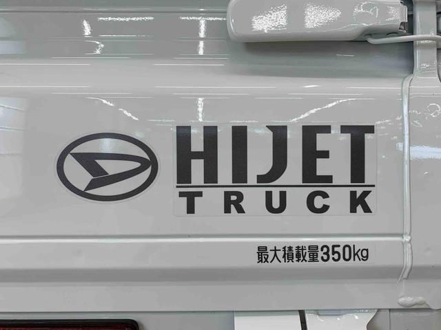 ハイゼットトラックスタンダード　４ＷＤ（群馬県）の中古車