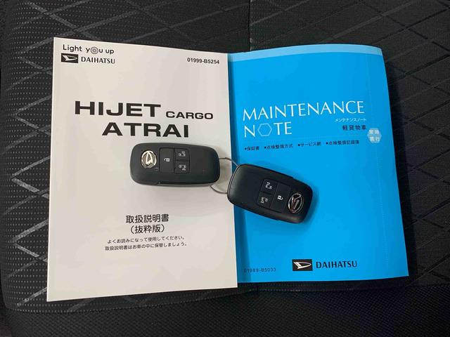 アトレーＲＳ　２ＷＤ両側電動スライドドア・ＬＥＤヘッドライト（群馬県）の中古車