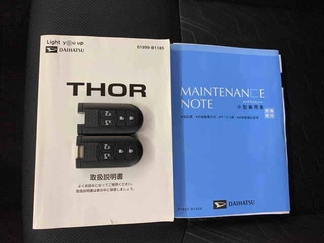 トールカスタムＧ　リミテッド　ＳＡIII　２ＷＤ両側電動スライドドア・ＬＥＤヘッドライト・ナビ・ドラレコ・パノラマモニター・プッシュボタンスタート・スマートアシスト（群馬県）の中古車