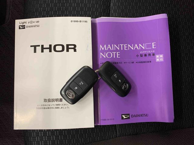 トールＸ　２ＷＤ左側電動スライドドア・ナビ・プッシュボタンスタート・スマートアシスト（群馬県）の中古車