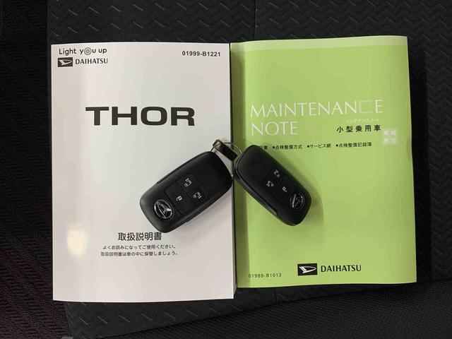トールカスタムＧ　２ＷＤ両側電動スライドドア・ＬＥＤヘッドライト・プッシュボタンスタート・スマートアシスト（群馬県）の中古車