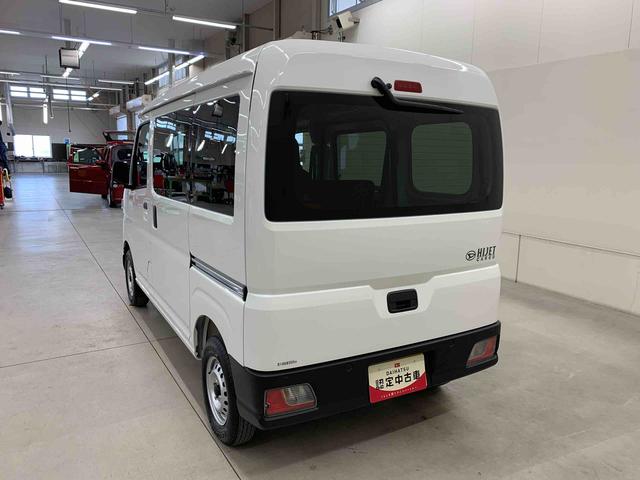 ハイゼットカーゴＤＸ　２ＷＤスマートアシスト・エアバック・ＡＢＳ（群馬県）の中古車