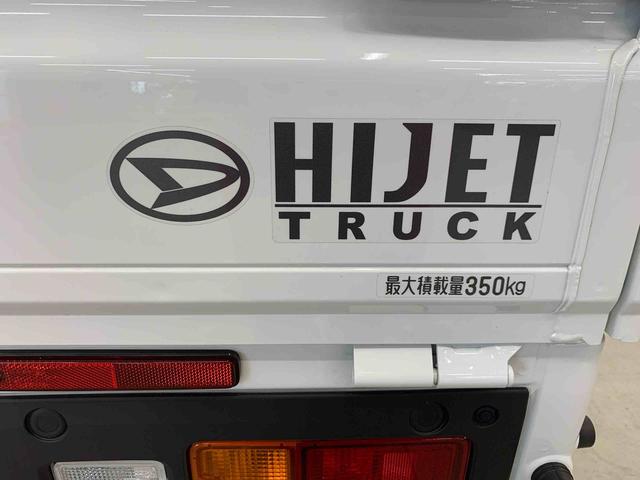 ハイゼットトラックスタンダード　４ＷＤ５速マニュアル・ＡＭ　ＦＭラジオ・スマートアシスト・オートライト・マニュアルエアコン・オートハイビーム・コーナーセンサー（群馬県）の中古車
