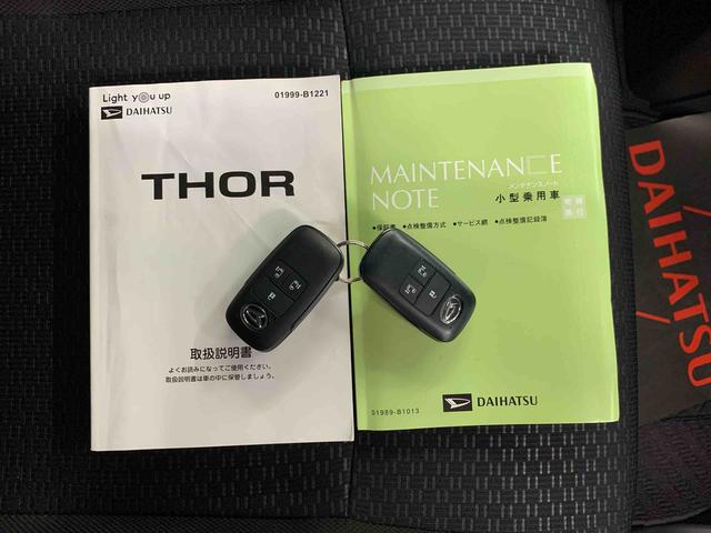 トールG 2WD両側電動スライドドア・LEDヘッドライト・ナビ・ドラレコ・バックカメラ・ETC・プッシュボタンスタート・アイドリングストップ・スマートアシスト・オートライト・オートマチックハイビーム・オートエアコン(群馬県)の中古車
