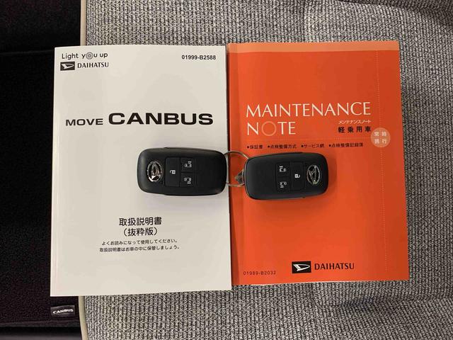 ムーヴキャンバスストライプスＧ　２ＷＤ両側電動スライドドア・ＬＥＤヘッドライト・バックカメラ・シートヒーター・スマートアシスト・アイドリングストップ・プッシュボタンスタート・オートライト・オートマチックハイビーム・オートエアコン（群馬県）の中古車