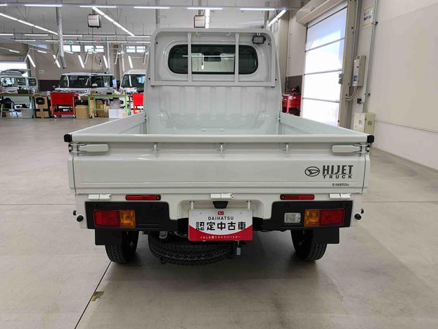 ハイゼットトラックスタンダード　農用スペシャル　４ＷＤオートライト・オートマチックハイビーム・ＡＭＦＭラジオ・マニュアルエアコン・キーレスエントリー・アイドリングストップ・スマートアシスト（群馬県）の中古車