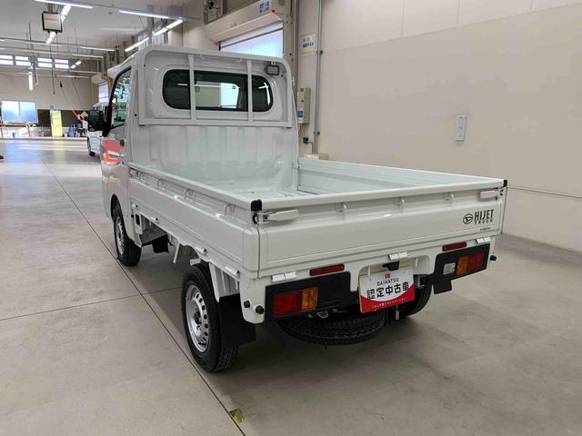 ハイゼットトラックスタンダード　農用スペシャル　４ＷＤオートライト・オートマチックハイビーム・ＡＭＦＭラジオ・マニュアルエアコン・キーレスエントリー・アイドリングストップ・スマートアシスト（群馬県）の中古車