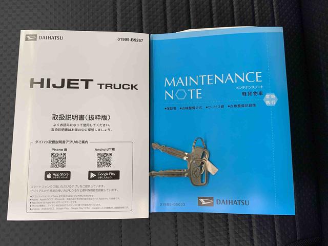 ハイゼットトラックスタンダード　農用スペシャル　４ＷＤオートライト・オートマチックハイビーム・ＡＭＦＭラジオ・マニュアルエアコン・キーレスエントリー・アイドリングストップ・スマートアシスト（群馬県）の中古車